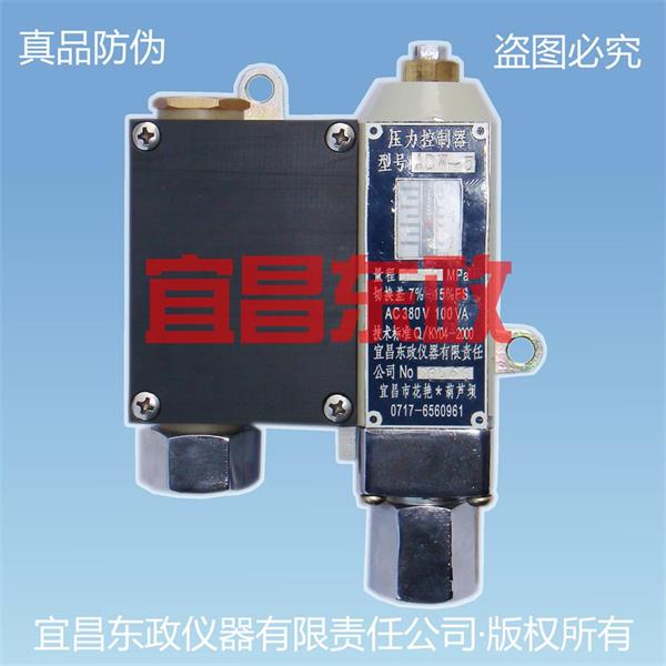 ADW－5型專用壓力控制器